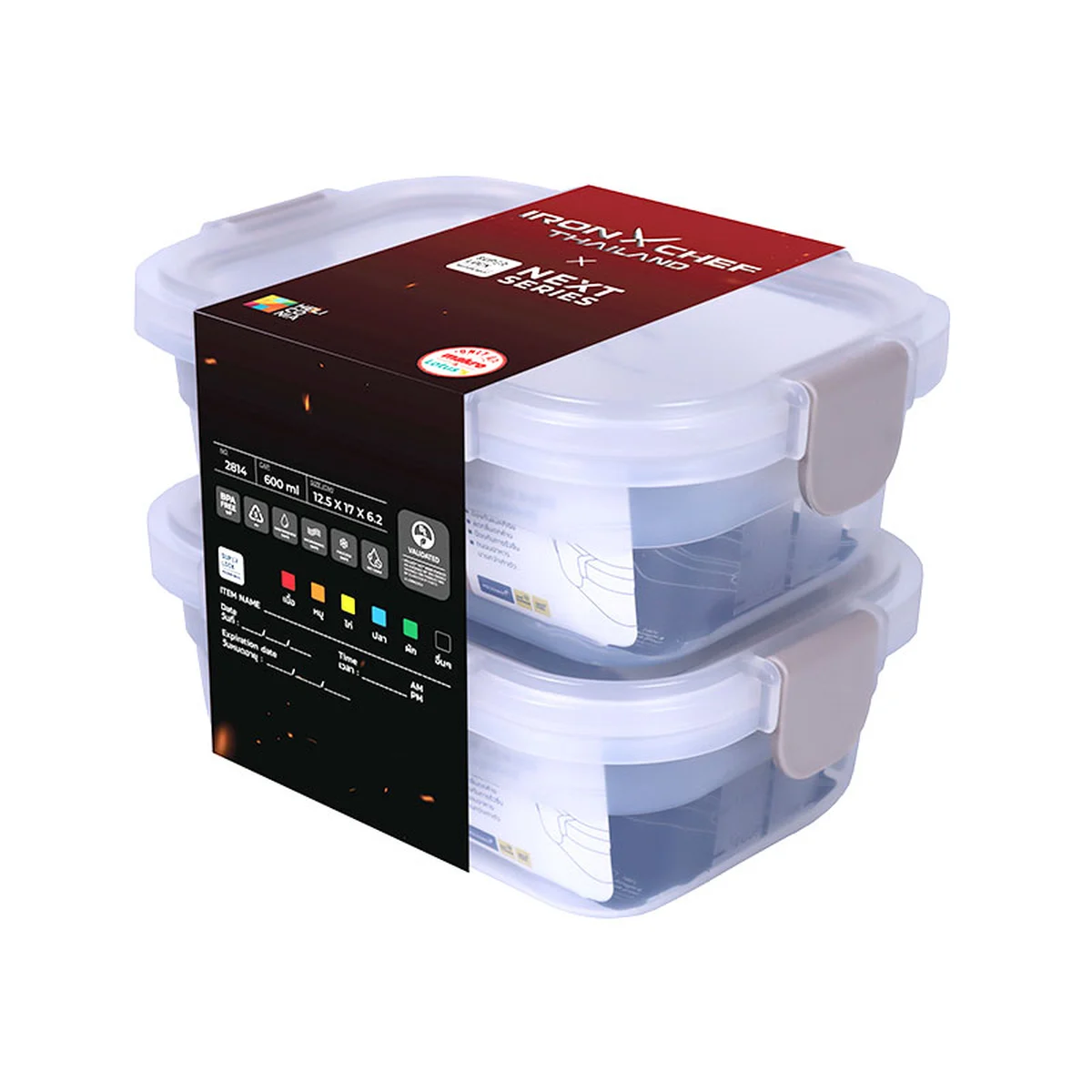  IRONCHEF X SUPER LOCK Food Saver Box 600 ml Model 2814 x 2