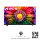 Thumbnail 2 of LG UHD Smart TV 65" Model 65UR8050