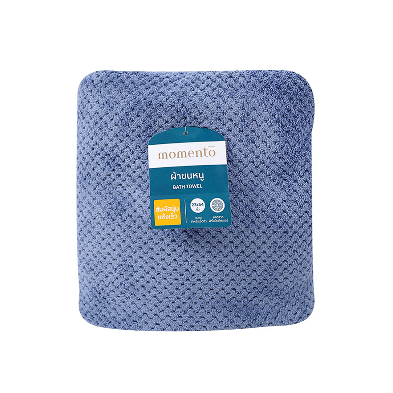 MT TOWEL WAFFLE SKY BULE 27X54"