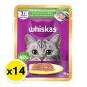 Thumbnail 2 of วิสกัส เพาช์ อาหารเปียกแมว รสทูน่าและปลาขาว 80 ก. x 14