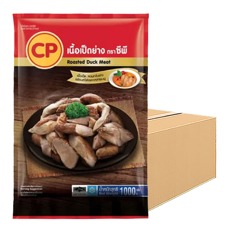 CP Roasted Duck Meat 1 carton (1 kg x 6)