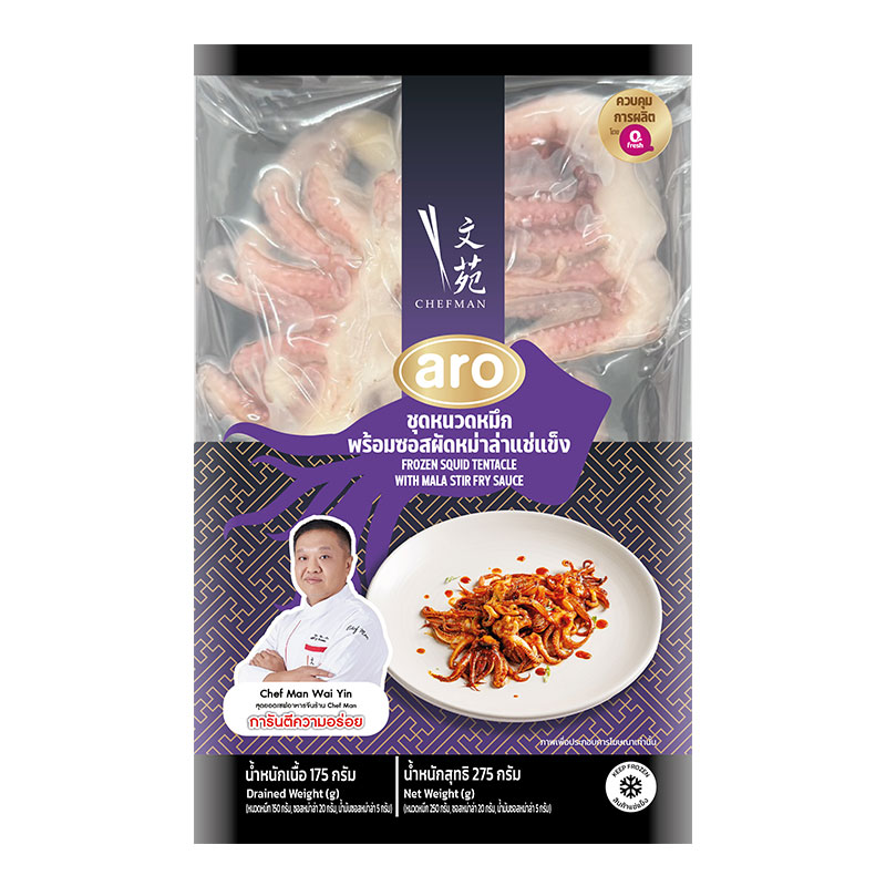 ARO GOLD Frozen Squid Tentacle with Mala Stir Fry Sauce 275 g