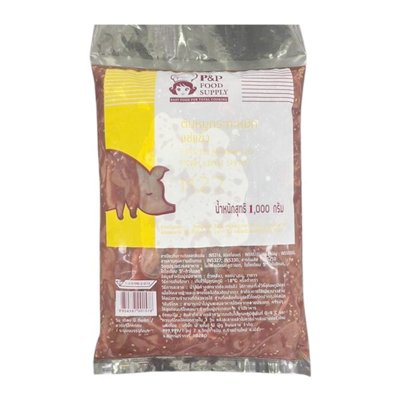 P&P Frozen Marinated Pork Liver 1 kg