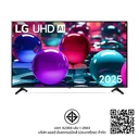 Thumbnail 5 of LG 65INCH #65UA7350PSB SMT