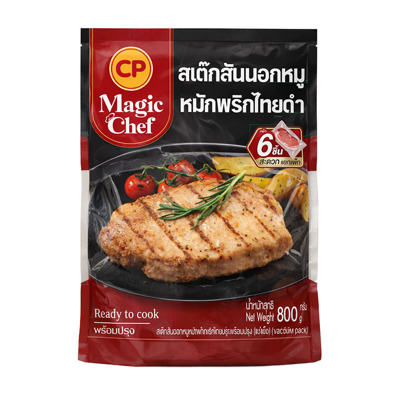 CP MAGIC CHEF FROZEN PORK STEAK SIRLOIN MARINATED WITH BLACK PEPPER 800 G.