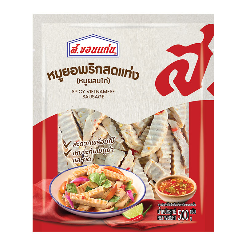 S.KHONKAEN Yor With Chilli 500 g