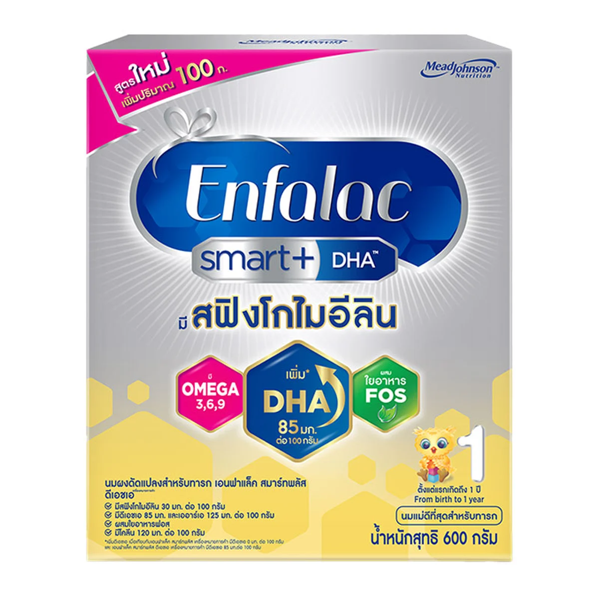 ENFALAC SMART+ Milk Powder Formula 1 600 g