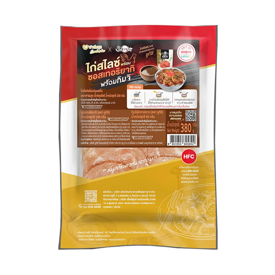 product-main-image