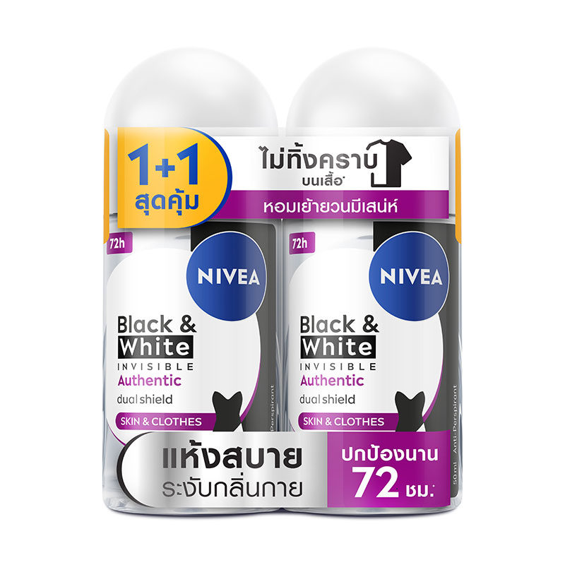 NIVEA Roll On Black & White Authentic 50 ml x 2