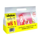 Thumbnail 3 of เจเล่ บิวตี้คอลลาเจน 140 ก. x 12+1