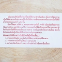 Thumbnail 5 of เขียงไม้กลม 10 นิ้ว