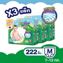Thumbnail 3 of เบบี้เลิฟ เดย์ไนท์แพ้นท์ กางเกงผ้าอ้อมเด็ก ไซส์ M 74 ชิ้น x 3 (รวม 222 ชิ้น)