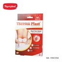 Thumbnail 3 of THERMA PLAST HEAT PAD BACK 3 PCS
