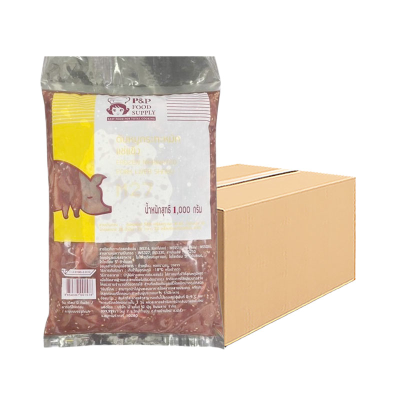 P&P Frozen Marinated Pork Liver 1 kg x 10
