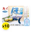 Thumbnail 2 of หอยเชลล์โฮตาเตะแช่แข็ง 31-35 ตัว/กก. x 10