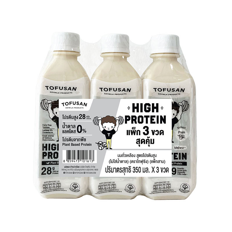 TOFUSAN High Protein Soymilk 0% Sugar 350 ml x 3