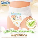 Thumbnail 4 of MAMYPOKO Pants Organic Diapers M 58+4 pcs x 3 (174 pcs)