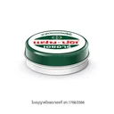 Thumbnail 3 of ZAM-BUK Dermatological Ointment 18 g x 6