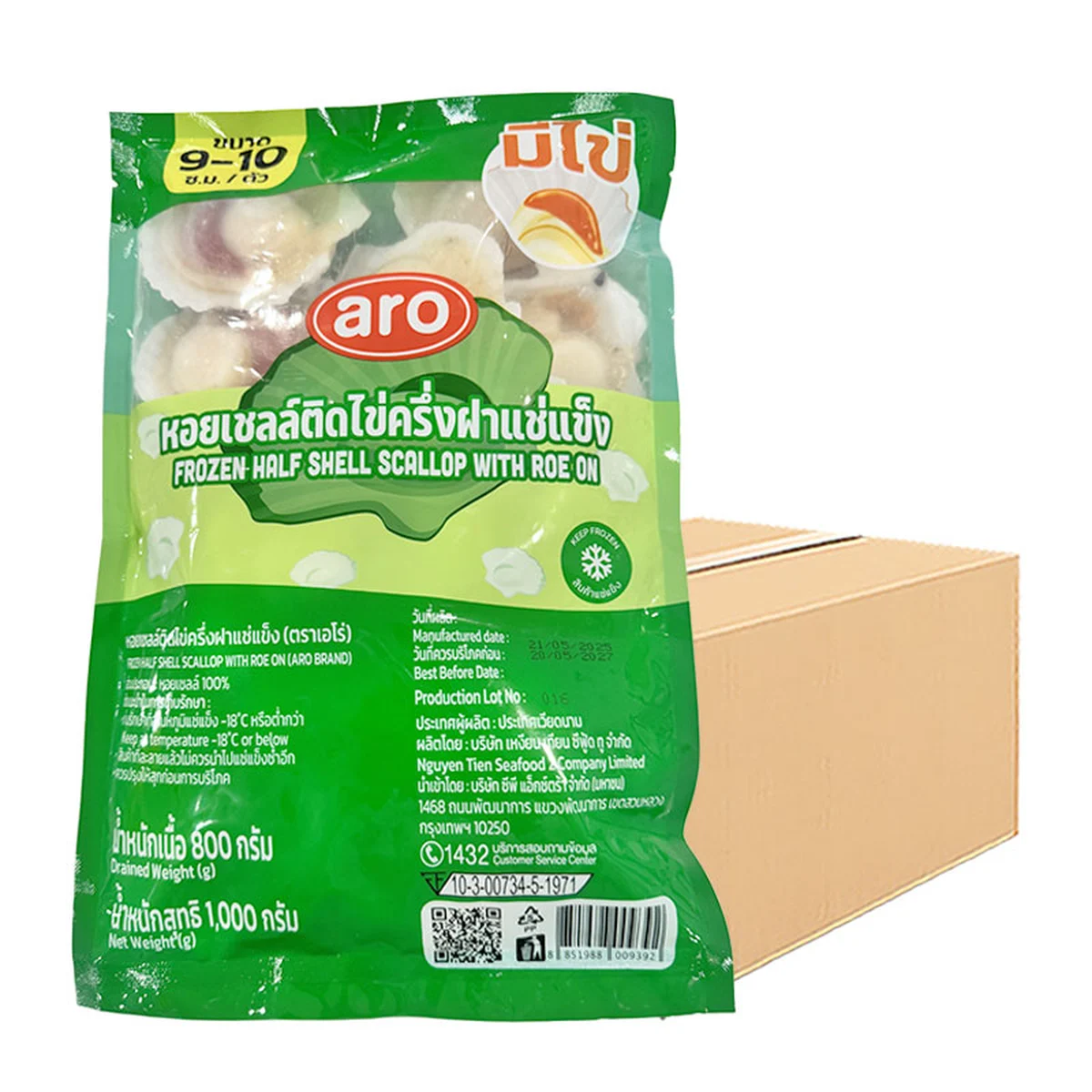 เอโร่ หอยเชลล์ติดไข่ครึ่งฝาแช่แข็ง (9-10 ซม./ตัว) 1 กก. X10