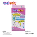 Thumbnail 2 of นาโนเมด คูลเบบี้ แผ่นเจลลดไข้เด็กเล็ก (0-24 เดือน) 6 ชิ้น