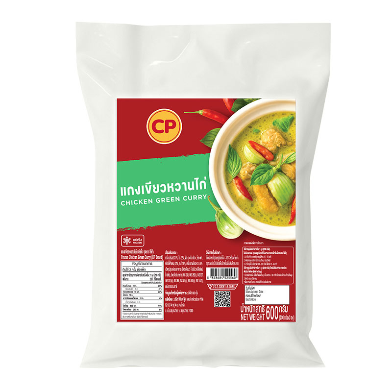 CP Frozen Chicken Green Curry 200 g x 3