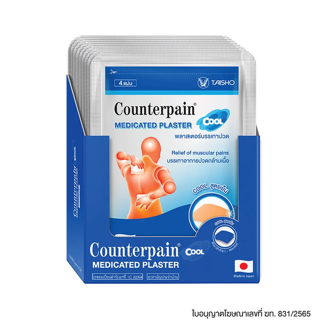 product-main-image