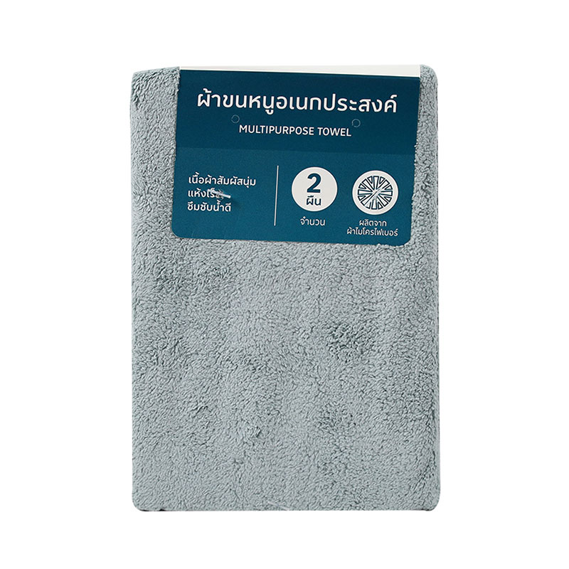 MT TOWEL GREEN  30X60CM. 2PCS