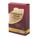 Thumbnail 2 of เอโร่ ข้าวกล้องหอมมะลิ ออร์แกนิค 1 กก.