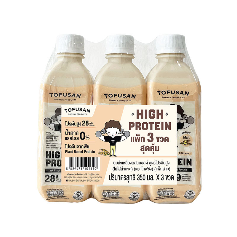 TOFUSAN High Protein Soymilk Malt 350 ml x 3