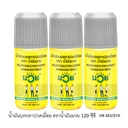 Thumbnail 3 of น้ำมันมวย น้ำมันบรรเทาปวดเมื่อย 120 มล. x 3