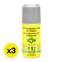 Thumbnail 2 of น้ำมันมวย น้ำมันบรรเทาปวดเมื่อย 120 มล. x 3