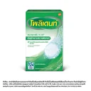 Thumbnail 4 of โพลิเดนท์ คลีนเซอร์ เม็ดฟู่ทำความสะอาดฟันปลอม 30 เม็ด