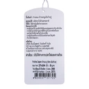 Thumbnail 5 of ฟรอลิน่า ผ้าขนหนูคู่ เบจ 27x54 นิ้ว