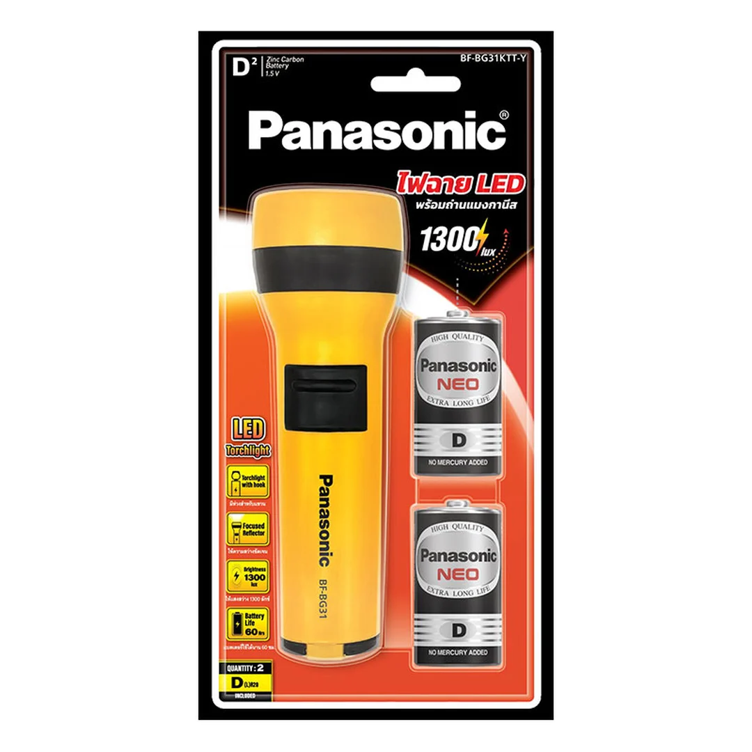 product-main-image