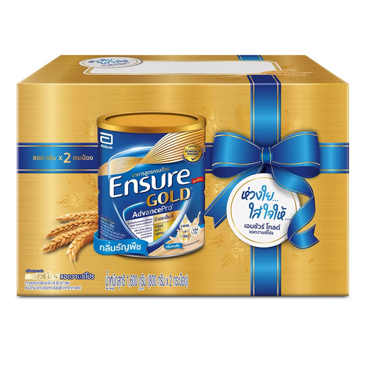 ENSURE Gold Milk Powder Wheat Flavor Gift Pack 800 g x 2