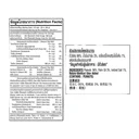 Thumbnail 3 of โก๋แก่ ถั่วลิสงอบเกลือ 160 ก.