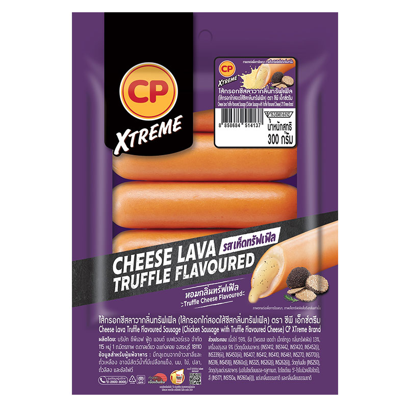CP XTREME Cheese Lava Truffle Flavoured Sausage 300 g